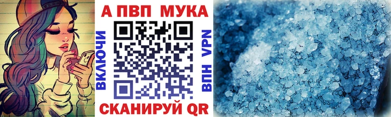 наркотики  Кимовск  Alpha-PVP кристаллы 