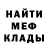 АМФЕТАМИН Розовый Erik Avanesov