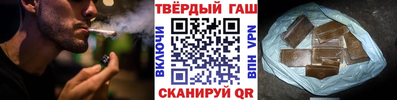ГАШИШ гарик  Кимовск 