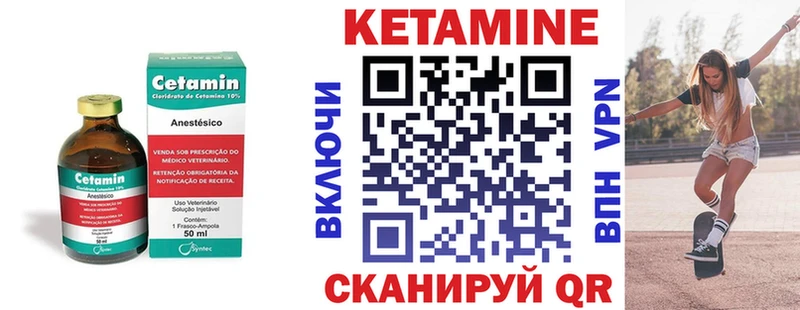Кетамин ketamine  сколько стоит  Кимовск 