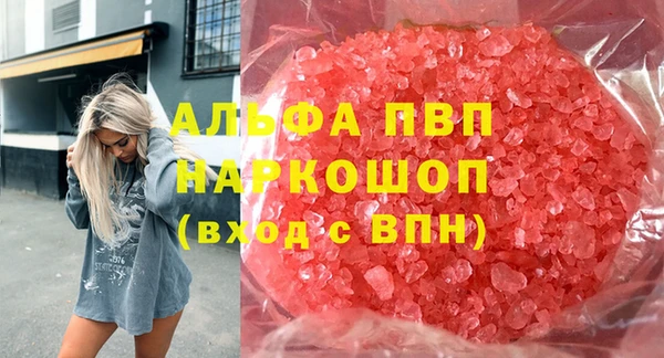 стафф Верея
