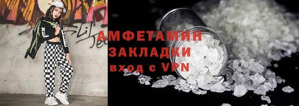 прущие крисы Бугульма