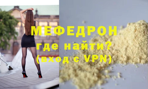 таблы Сосновоборск