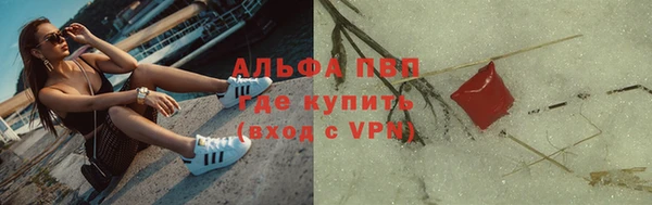 Альфа ПВП Бронницы