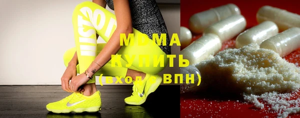 экстази Верхний Тагил