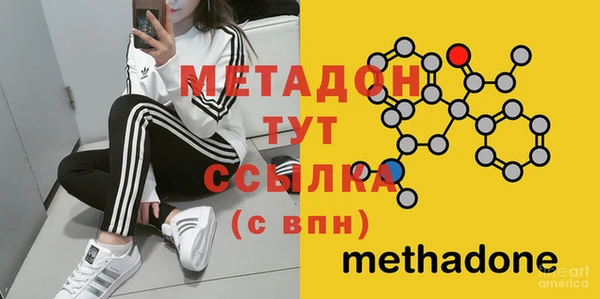 Альфа ПВП Бронницы