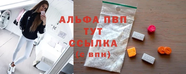 меф Бородино
