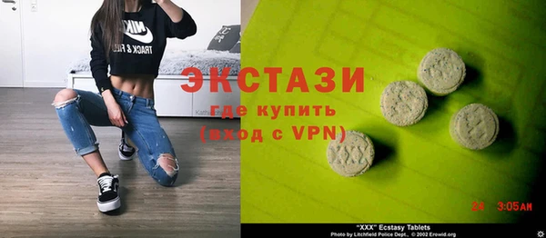 стафф Верея