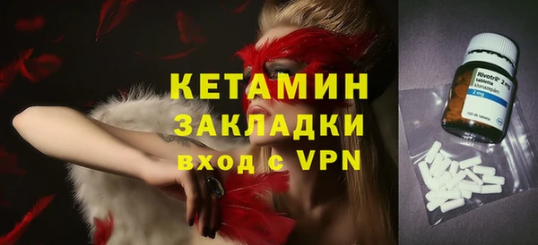 меф Бородино