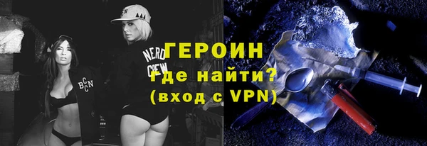 мескалин Верхнеуральск