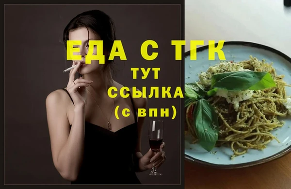 меф Бородино