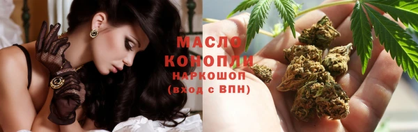 таблы Сосновоборск