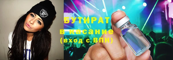 мескалин Верхнеуральск