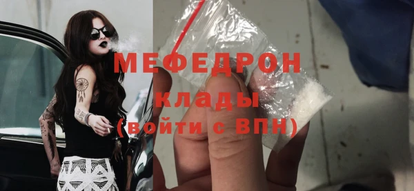мескалин Верхнеуральск