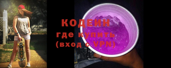 стафф Верея