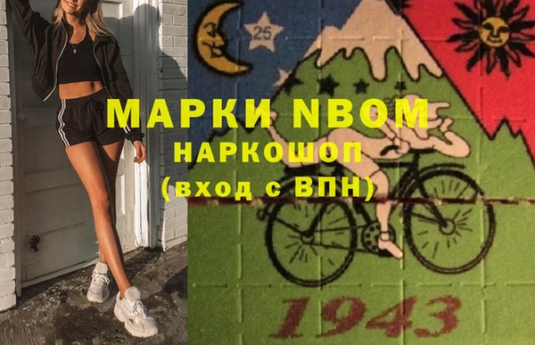 меф Бородино