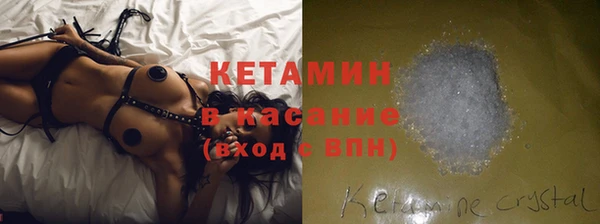 стафф Верея