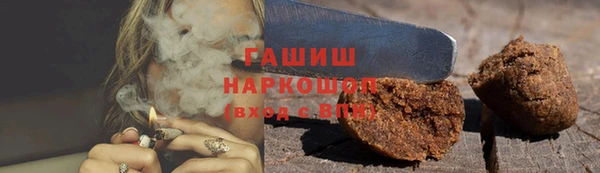 Альфа ПВП Бронницы