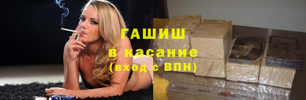 стафф Верея