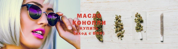 хмурый Слюдянка
