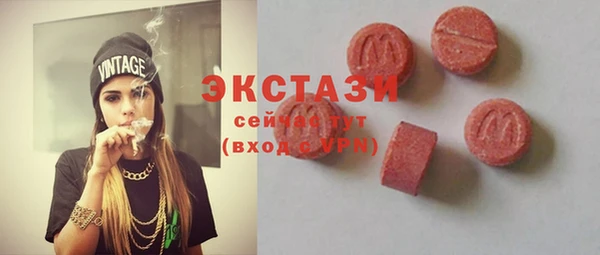 прущие крисы Бугульма