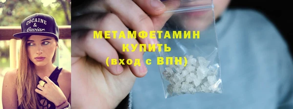 экстази Верхний Тагил