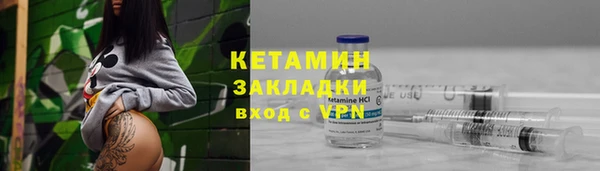 гидропоника Богородицк