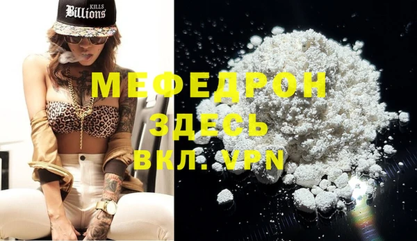 прущие крисы Бугульма