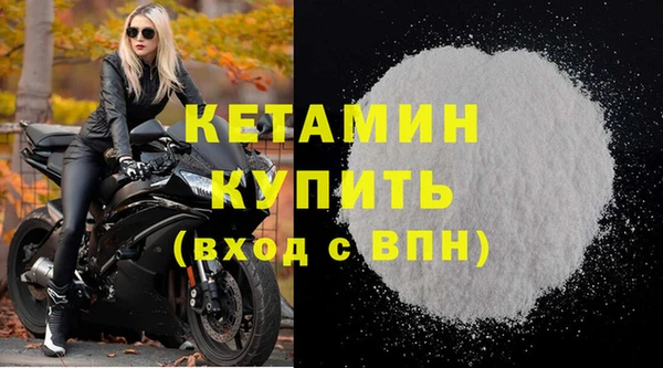 меф Бородино