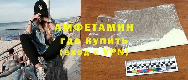 прущие крисы Бугульма