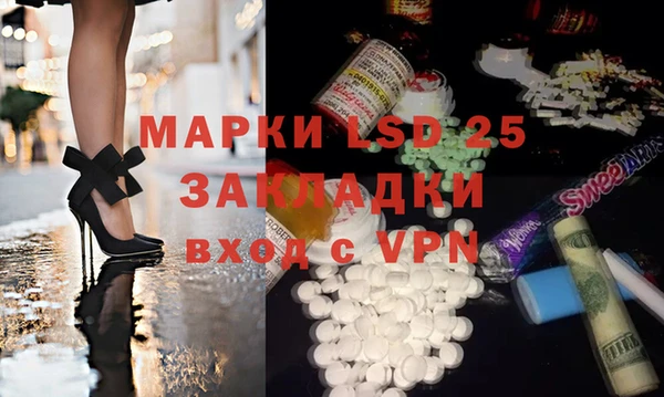 прущие крисы Бугульма