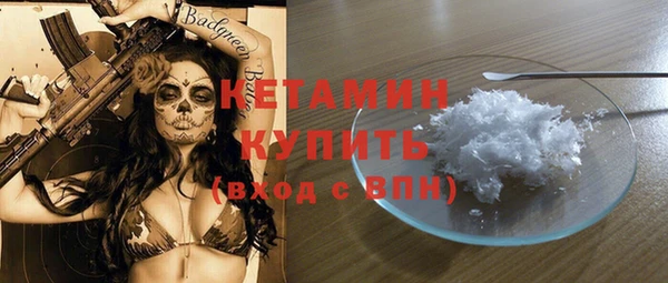 мескалин Верхнеуральск