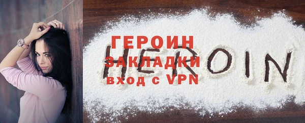 экстази Верхний Тагил