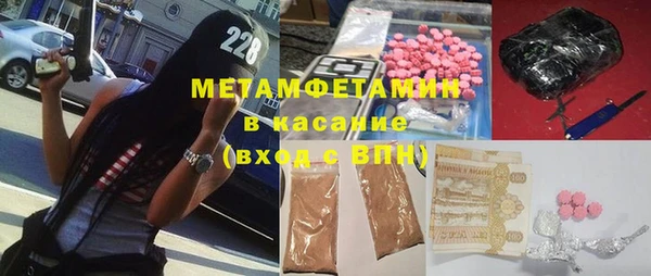 мескалин Верхнеуральск