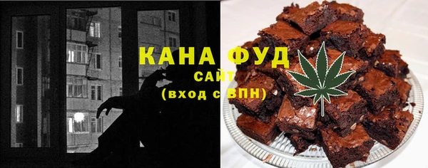 стафф Верея