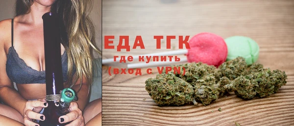 Альфа ПВП Бронницы
