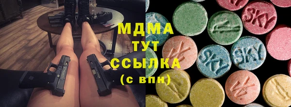 меф Бородино