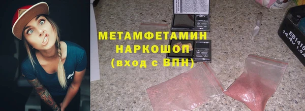 Альфа ПВП Бронницы