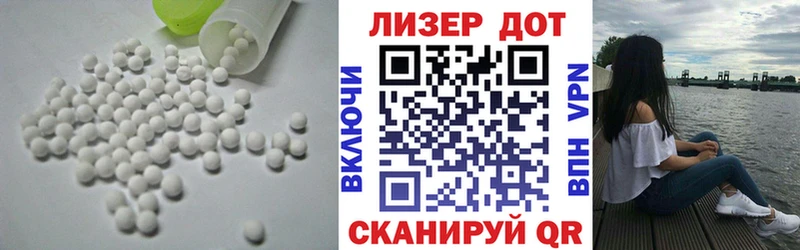 ЛСД экстази кислота  Кимовск 