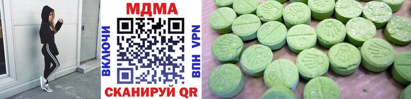 mega ССЫЛКА  Кимовск  MDMA VHQ 
