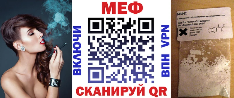 ОМГ ОМГ ТОР  Кимовск  МЯУ-МЯУ mephedrone  где купить  