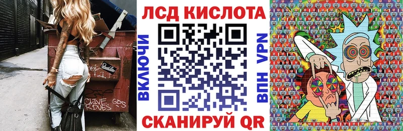 что такое наркотик Кимовск ссылка на мегу зеркало Марки NBOMe 1500мкг