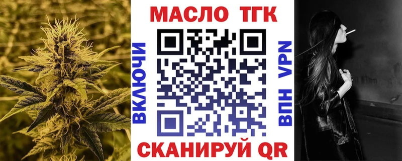 гидра вход  Кимовск  Дистиллят ТГК жижа 